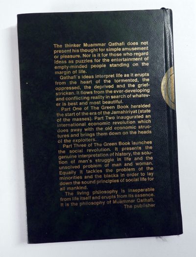 Muammar Al Qathafi / Gaddafi: The Green Book (1982?) - Image 4